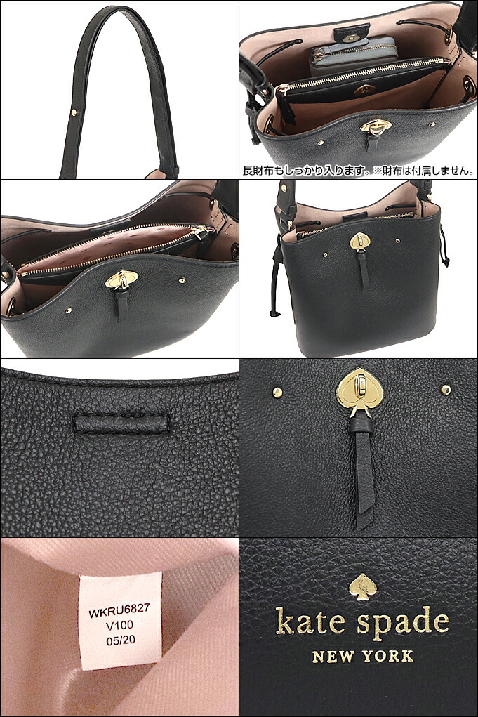 ケイトスペード kate spade バッグ ショルダーバッグ WKRU6827