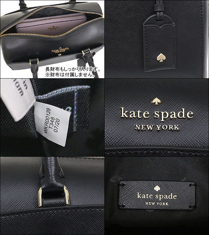 ケイトスペード kate spade バッグ ショルダーバッグ WKR00129