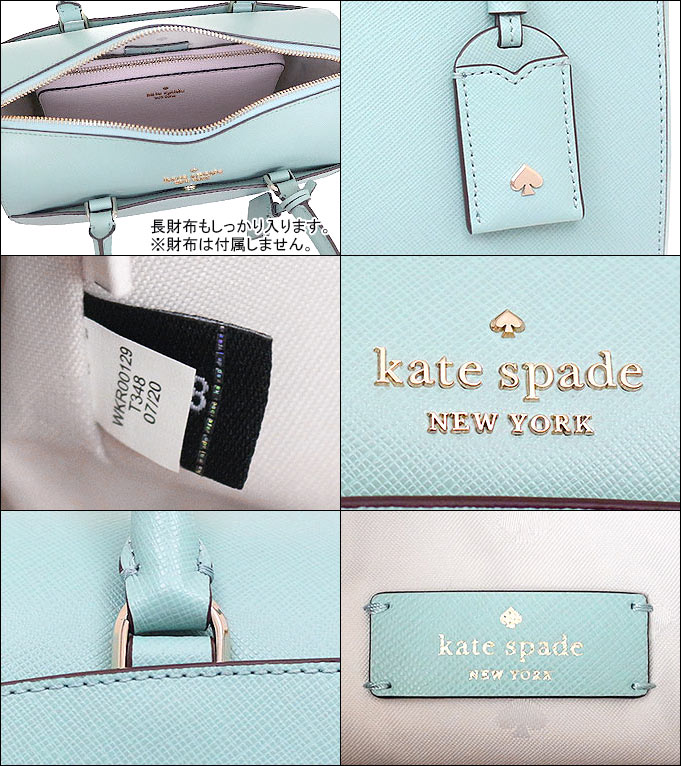 ケイトスペード kate spade バッグ ショルダーバッグ WKR00129