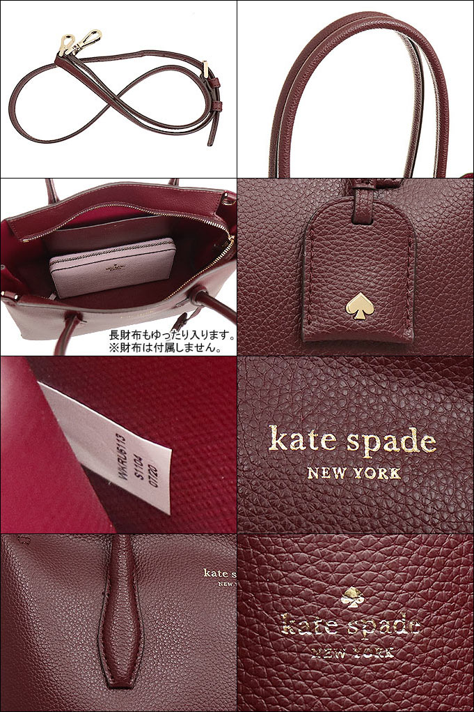 ケイトスペード kate spade バッグ トートバッグ WKRU6113 チェリー