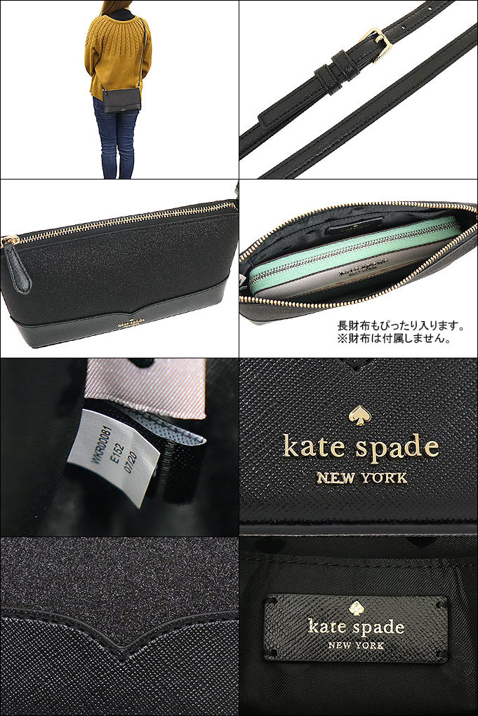 ケイトスペード kate spade バッグ ショルダーバッグ WKR00081