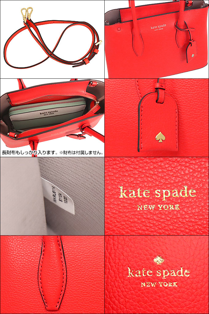 ケイトスペード kate spade バッグ ショルダーバッグ WKRU6114