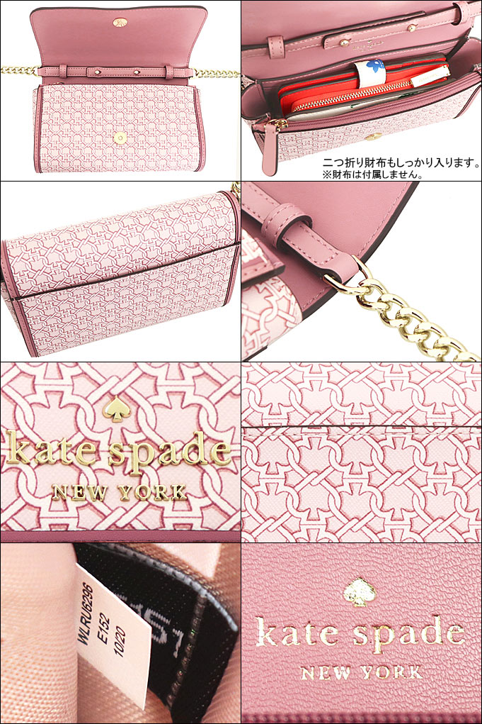 ケイトスペード kate spade バッグ ショルダーバッグ WLRU6296