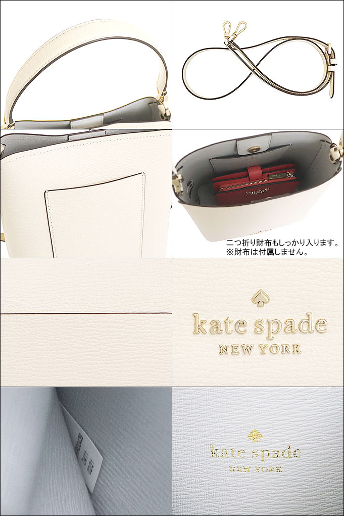 ケイトスペード kate spade バッグ ショルダーバッグ WKR00439