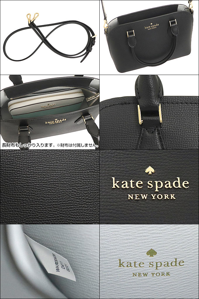 ケイトスペード kate spade バッグ ショルダーバッグ WKR00438 ブラック ダーシー レザー スモール サッチェル アウトレット  レディース : kt-ba210528-6 : インポートコレクションYR - 通販 - Yahoo!ショッピング