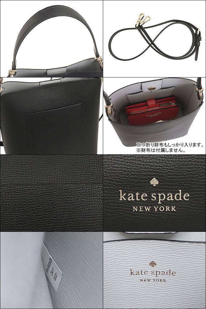 ケイトスペード kate spade バッグ ショルダーバッグ WKR00439