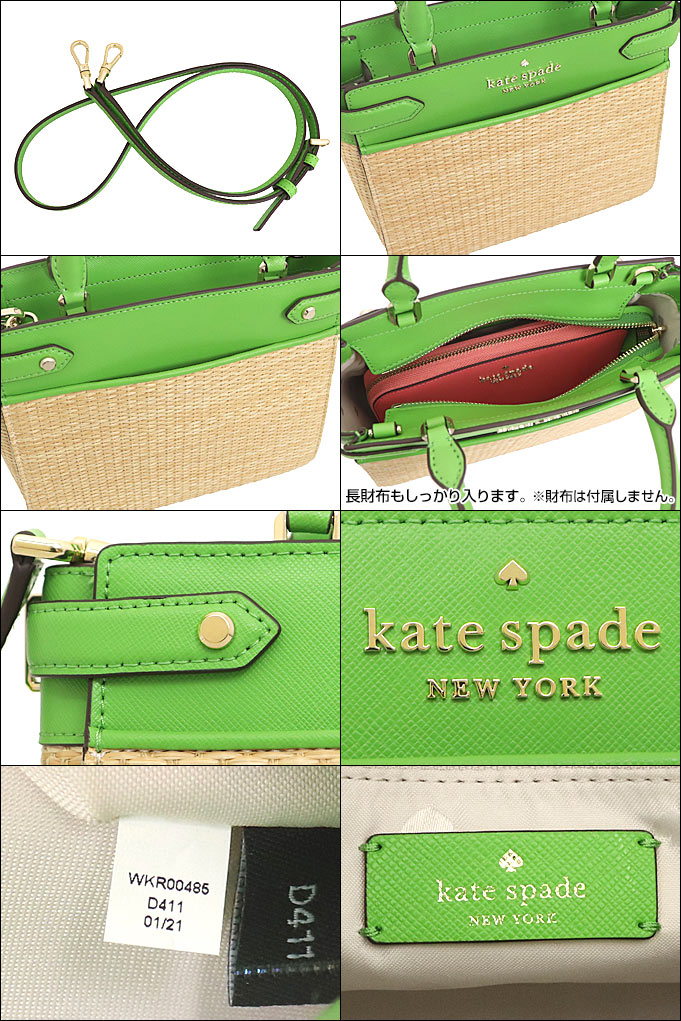 ケイトスペード kate spade バッグ ショルダーバッグ WKR00485 トゥラ