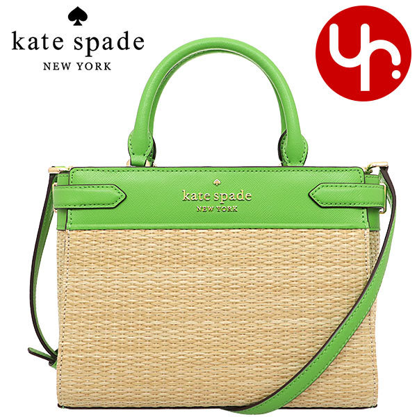 美品　ケイトスペード　ハンドバッグ　緑　ストロー　かごバッグ　バスケット　M kate spade ケイトスペード 2wayハンドバッグ レザー キャンバス