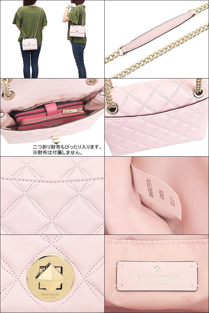 ケイトスペード kate spade バッグ ショルダーバッグ WKRU7074