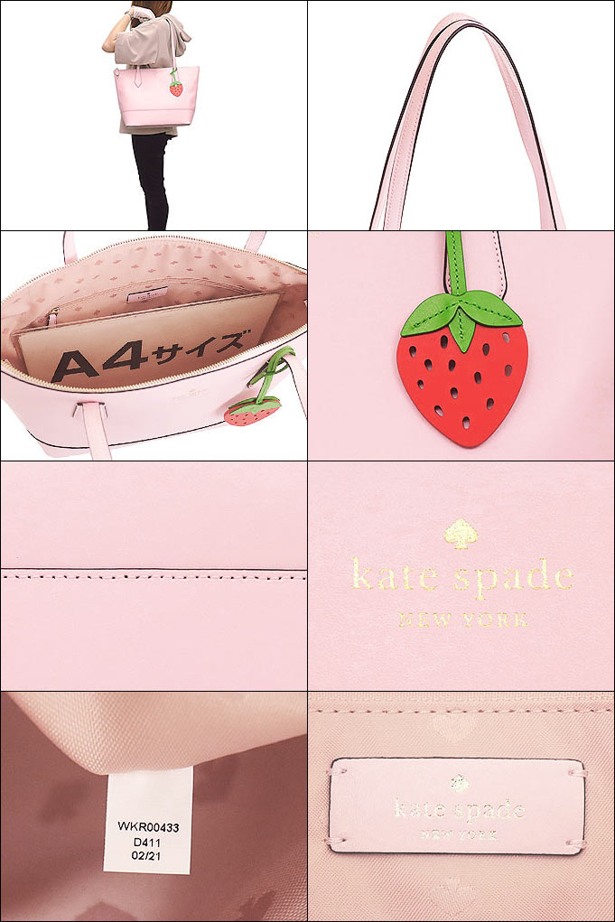 ケイトスペード トートKATE SPADE wkr00433 kate spade NEW YORK ケイトスペード バッグ トートバッグ