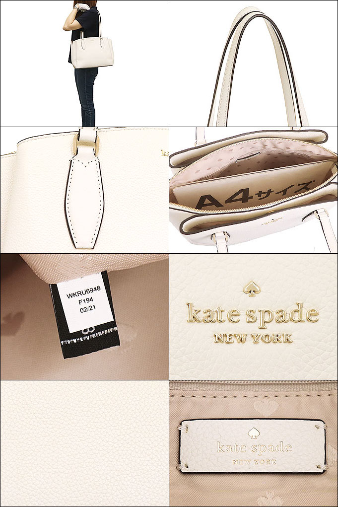 ケイトスペード kate spade バッグ トートバッグ WKRU6948