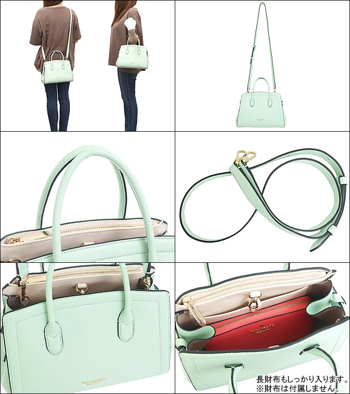 ケイトスペード kate spade バッグ ハンドバッグ PXR00398 クリスタル