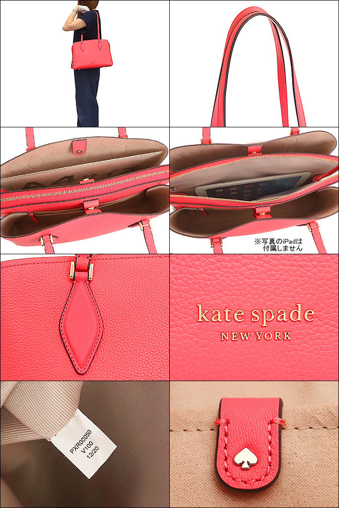 【48時間限定ポイント2％】ケイトスペード kate spade バッグ トートバッグ PXR00050 ピーチメルバ ジージー レザー ラージ  ワーク トート レディース