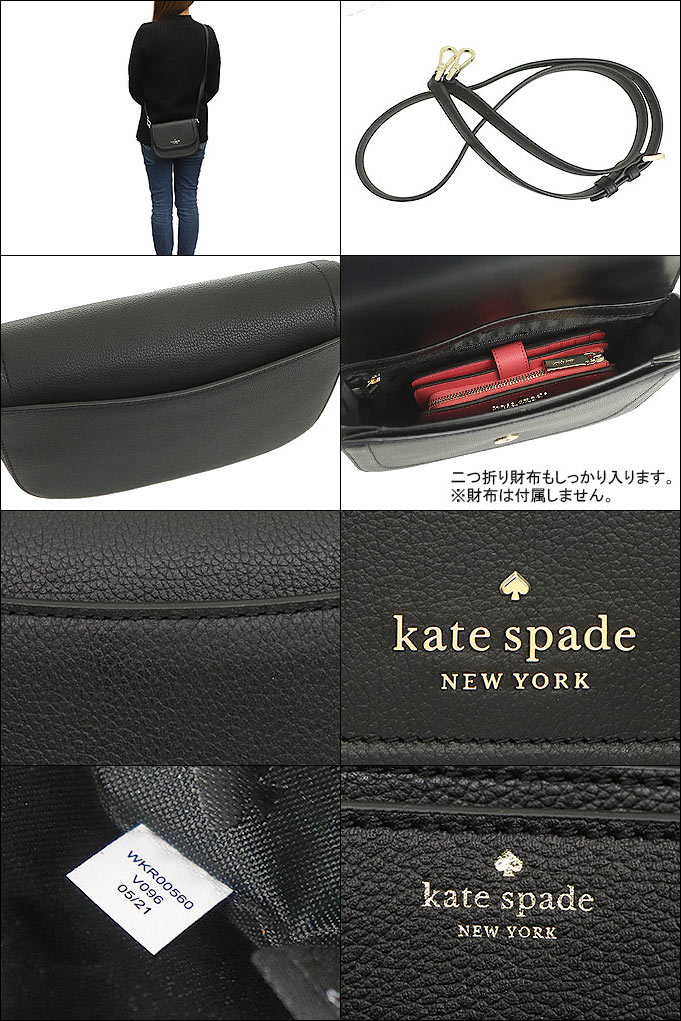 ケイトスペード kate spade バッグ ショルダーバッグ WKR00560