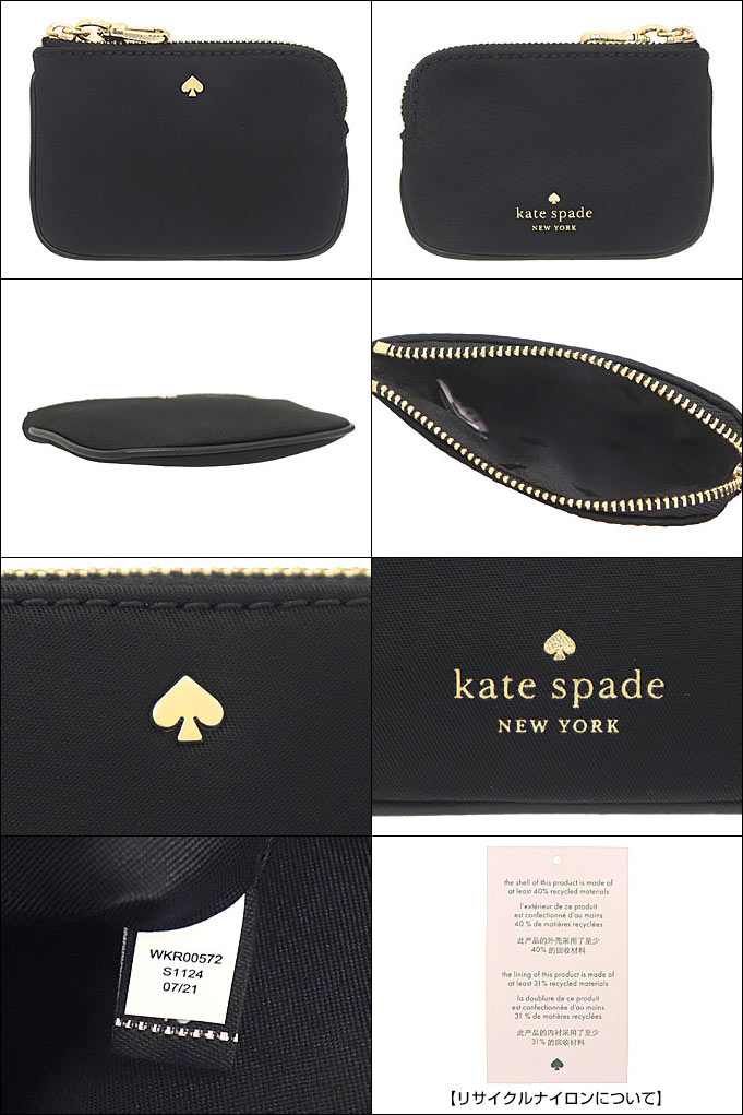 ケイトスペード kate spade バッグ ショルダーバッグ WKR00572 ブラック チェルシー リナイロン カメラ バッグ （コイン