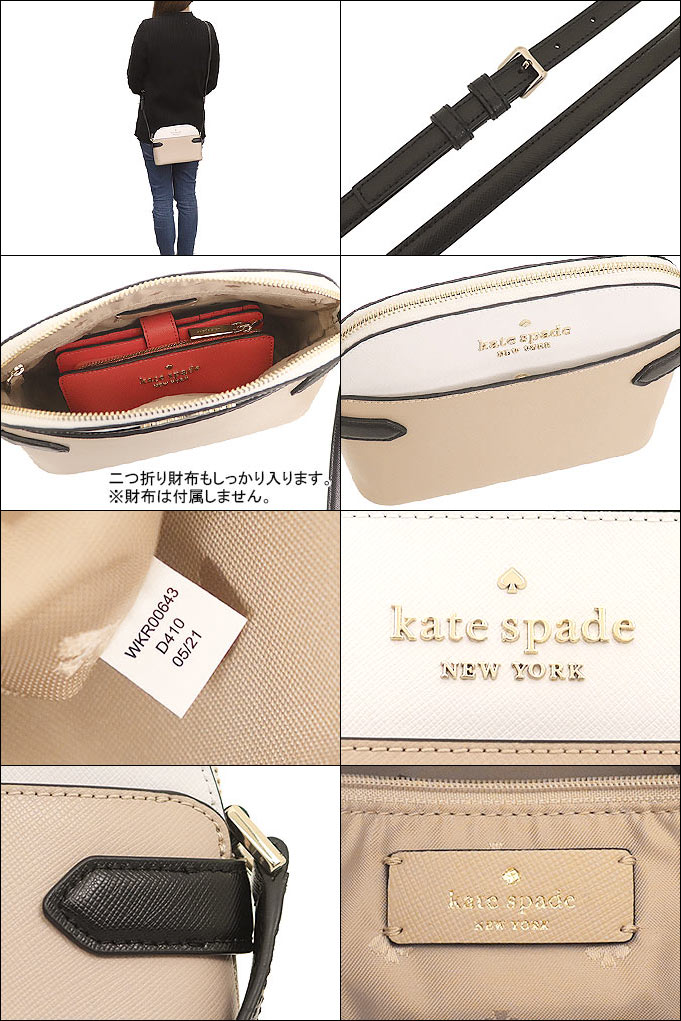 kate spade NEW YORK ケイトスペード バッグ ショルダーバッグ  