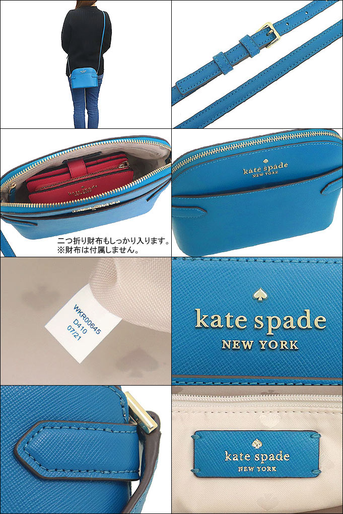 ケイトスペード kate spade バッグ ショルダーバッグ WKR00645 ダークピーコック ステイシー サフィアーノ レザー クロスボディー  アウトレット レディース