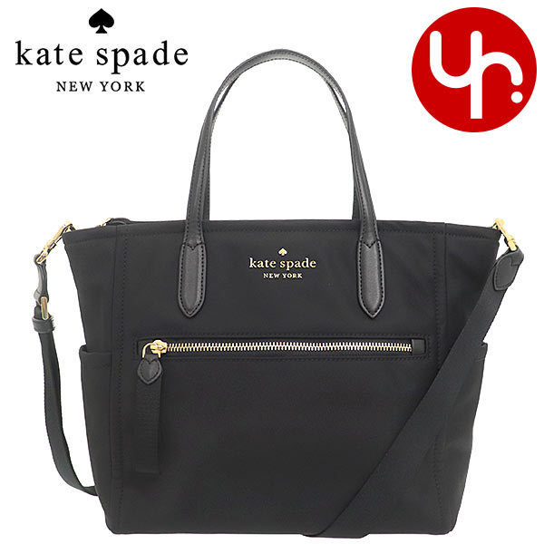 57時間限定ポイント5％】ケイトスペード kate spade バッグ トート