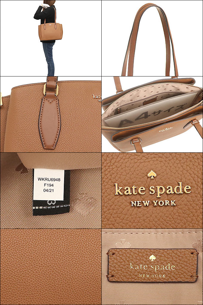 ケイトスペード kate spade バッグ トートバッグ WKRU6948 ウォーム