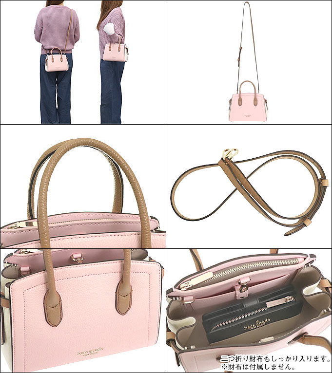 ケイトスペード kate spade バッグ ショルダーバッグ PXR00438 チョークピンクマルチ ノット レザー ミニ サッチェル レディース