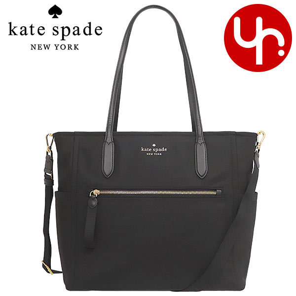 kate spade NEW YORK ケイトスペード バッグ トートバッグ WKR00642 