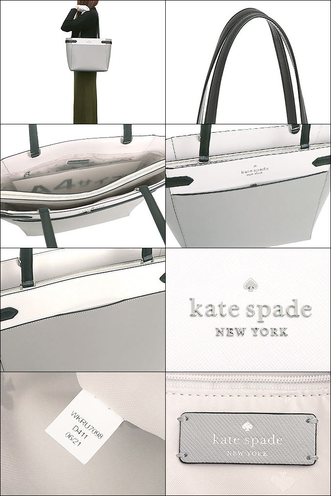 ケイトスペード kate spade バッグ トートバッグ WKRU7098 ニンバスグレーマルチ ステイシー カラーブロック レザー ラップトップ  アウトレット レディース