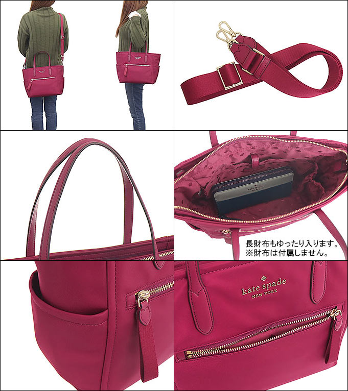 ケイトスペード kate spade バッグ トートバッグ WKR00566