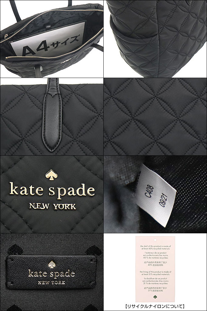 ケイトスペード kate spade バッグ トートバッグ WKR00582 ブラック