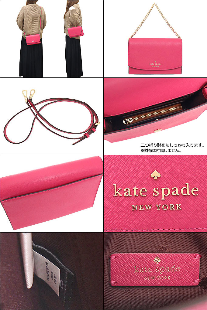ケイトスペード kate spade バッグ ショルダーバッグ WKR00119 ピンク