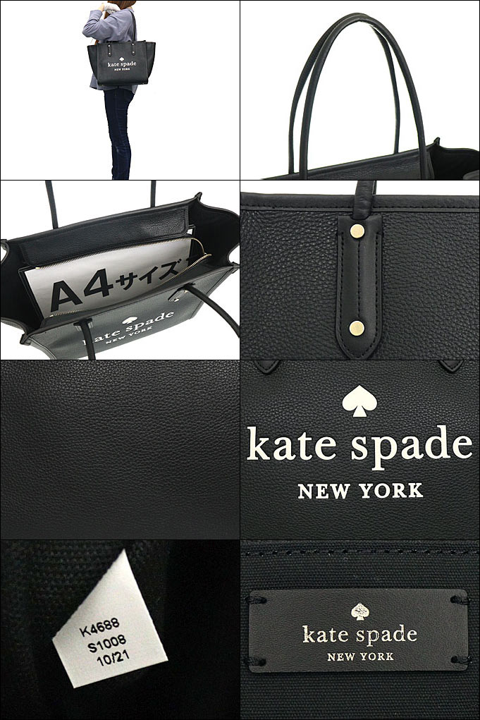 ケイトスペード kate spade バッグ トートバッグ K4688 ブラック エラ