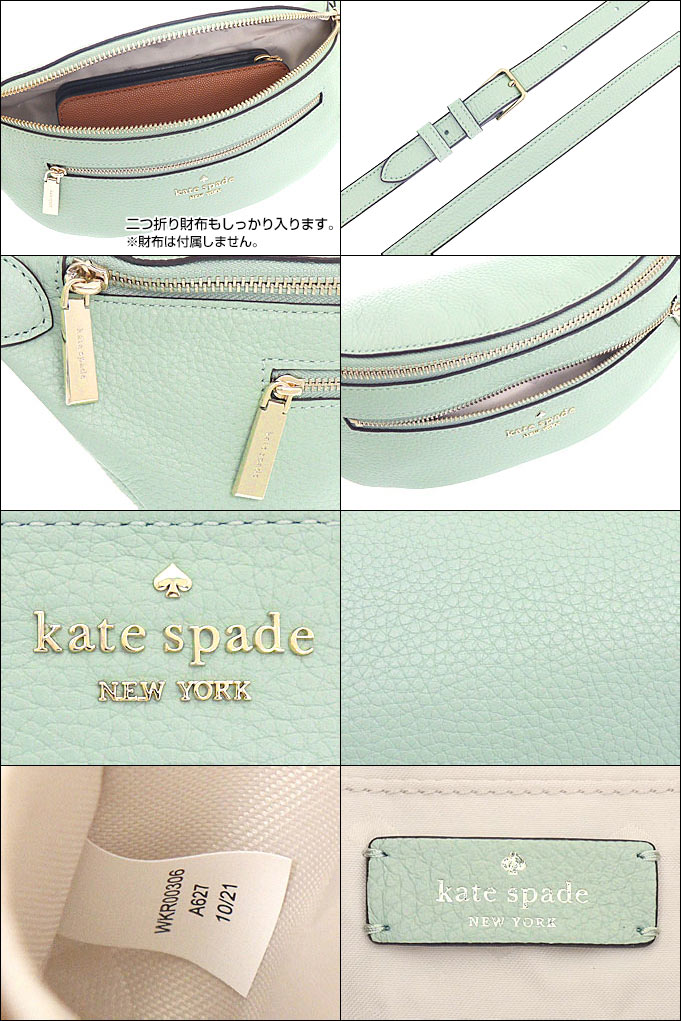 ケイトスペード kate spade バッグ ショルダーバッグ WKR00306 ライト