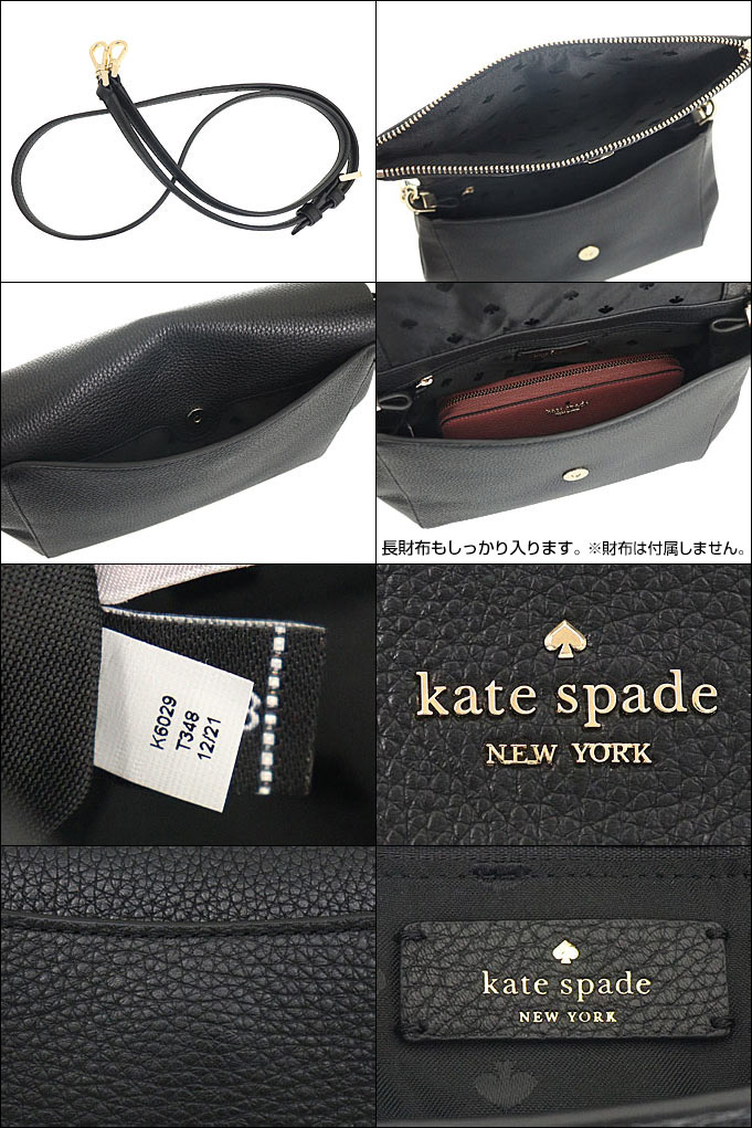 ケイトスペード kate spade バッグ ショルダーバッグ K6029 ブラック