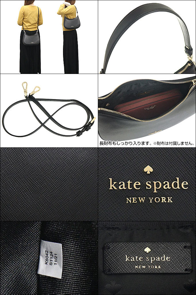 ケイトスペード kate spade バッグ ショルダーバッグ K6042 ブラック