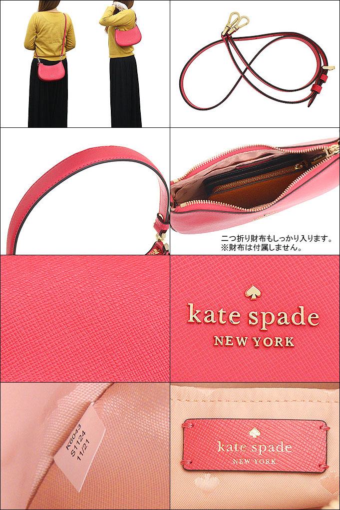 ケイトスペード kate spade バッグ ショルダーバッグ K6043 ダーク