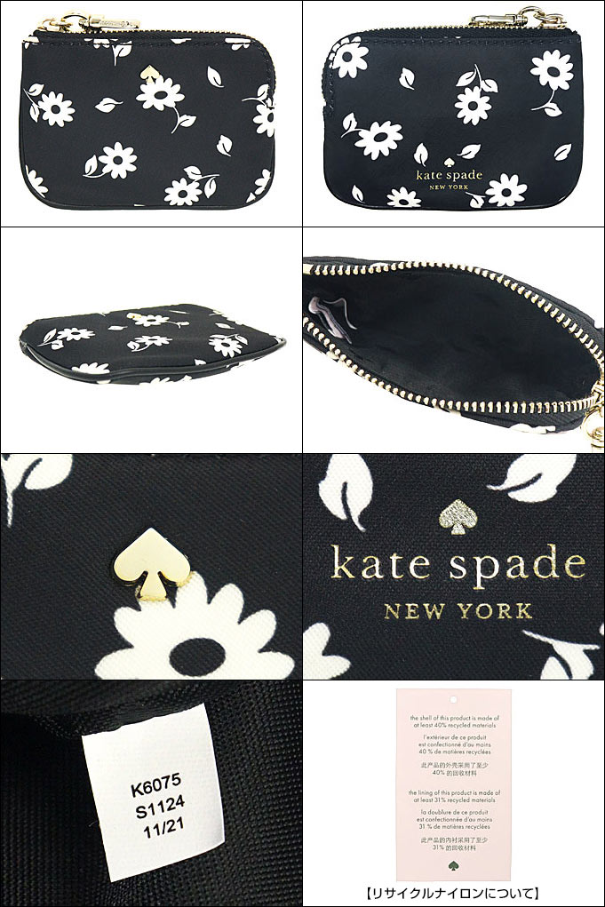 ケイトスペード kate spade バッグ ショルダーバッグ K6075 ブラック