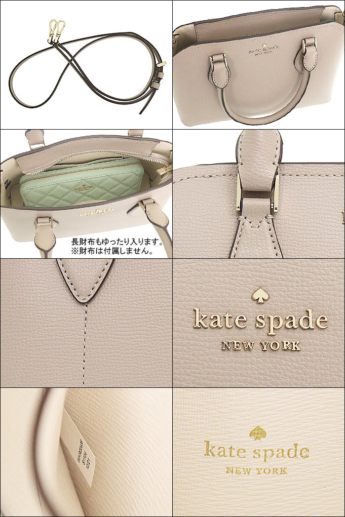 ケイトスペード kate spade バッグ ショルダーバッグ WKR00438