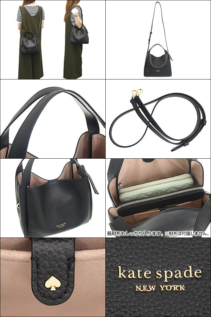 ケイトスペード kate spade バッグ トートバッグ K6552 ブラック