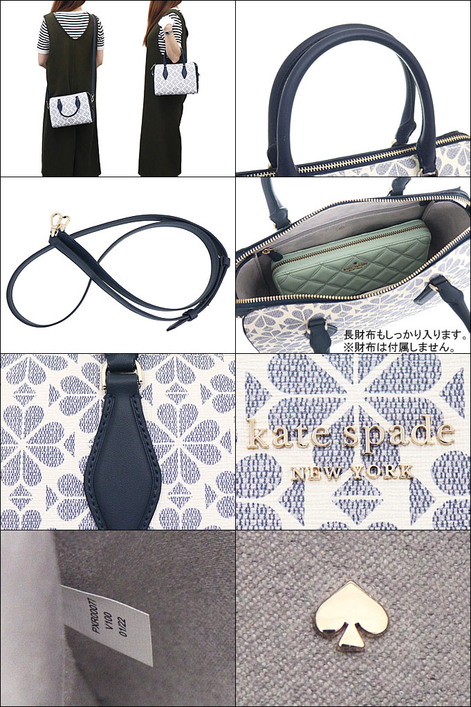 kate spade NEW YORK ケイトスペード バッグ ハンドバッグ