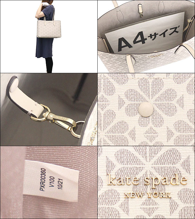kate spade NEW YORK ケイトスペード バッグ トートバッグ