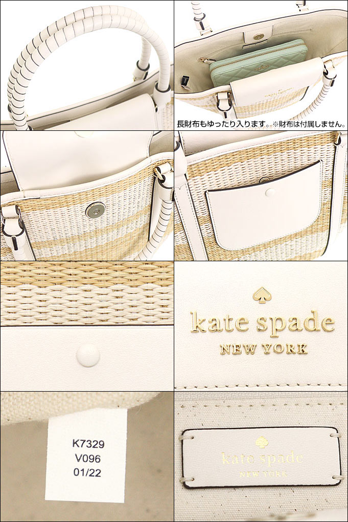 48時間限定ポイント10％】ケイトスペード kate spade バッグ トート