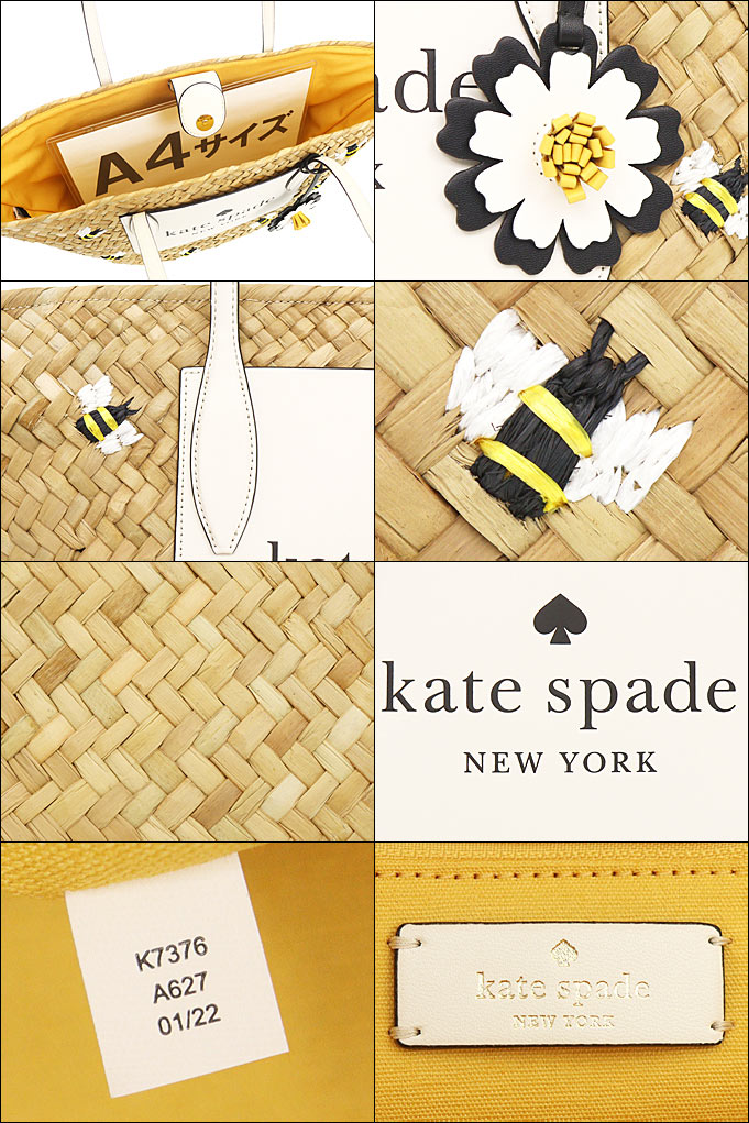 ケイトスペード kate spade バッグ トートバッグ K7376 ナチュラル