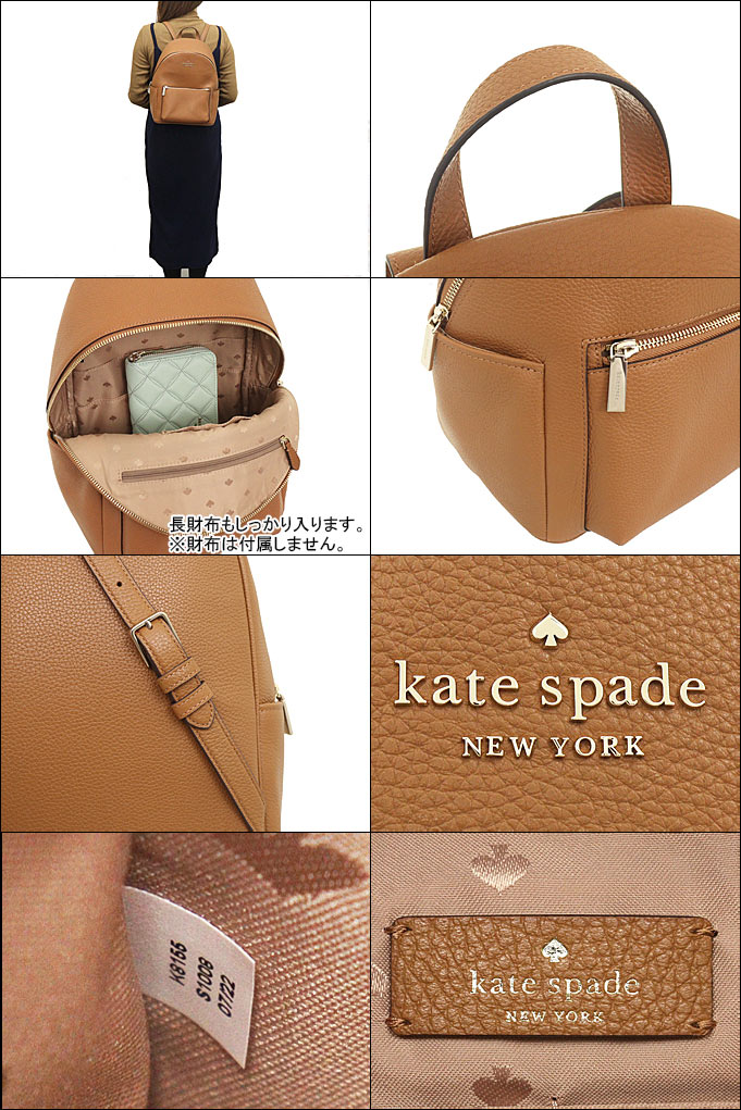 ケイトスペード kate spade バッグ リュック K8155 ウォームジンジャー