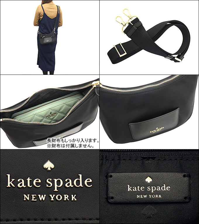 ケイトスペード kate spade バッグ ショルダーバッグ K8117 ブラック