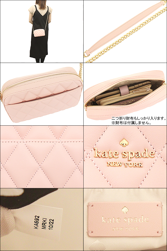 ケイトスペード kate spade バッグ ショルダーバッグ KA592 コンクピンク キャリー スムース キルテッド レザー チェーン バッグ  アウトレット レディース