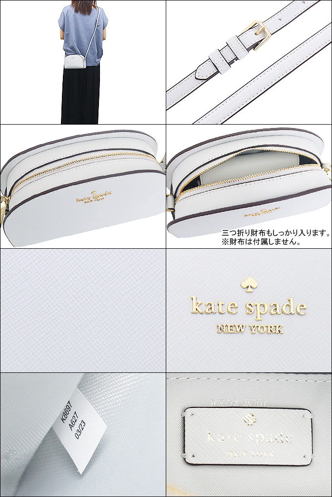 【kate spade】希少カラー！ドーム型 ショルダーバッグ K8697 楽天市場】ケイトスペード バッグ katespade レザー ペリー