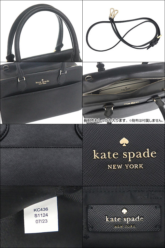 極美品　Kate Spade ショルダーバッグ　チェーン　ブラック　レザー　本革 kate spade NEW YORK ケイトスペード リボン モチーフ 斜め掛け