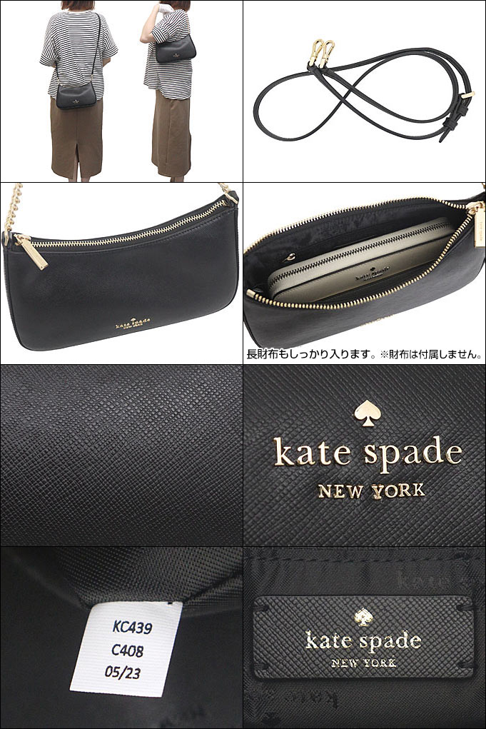 ケイトスペード kate spade バッグ ショルダーバッグ KC439 ブラック マディソン サフィアーノ レザー コンバーチブル クロスボディー アウトレット レディース｜import-collection-yr｜03