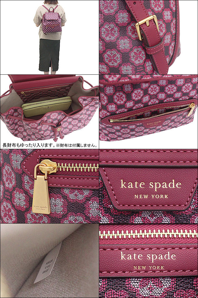【国内発】ケイトスペード リュック K9028 kate spade NEW YORK ケイトスペード バッグ リュック K9028