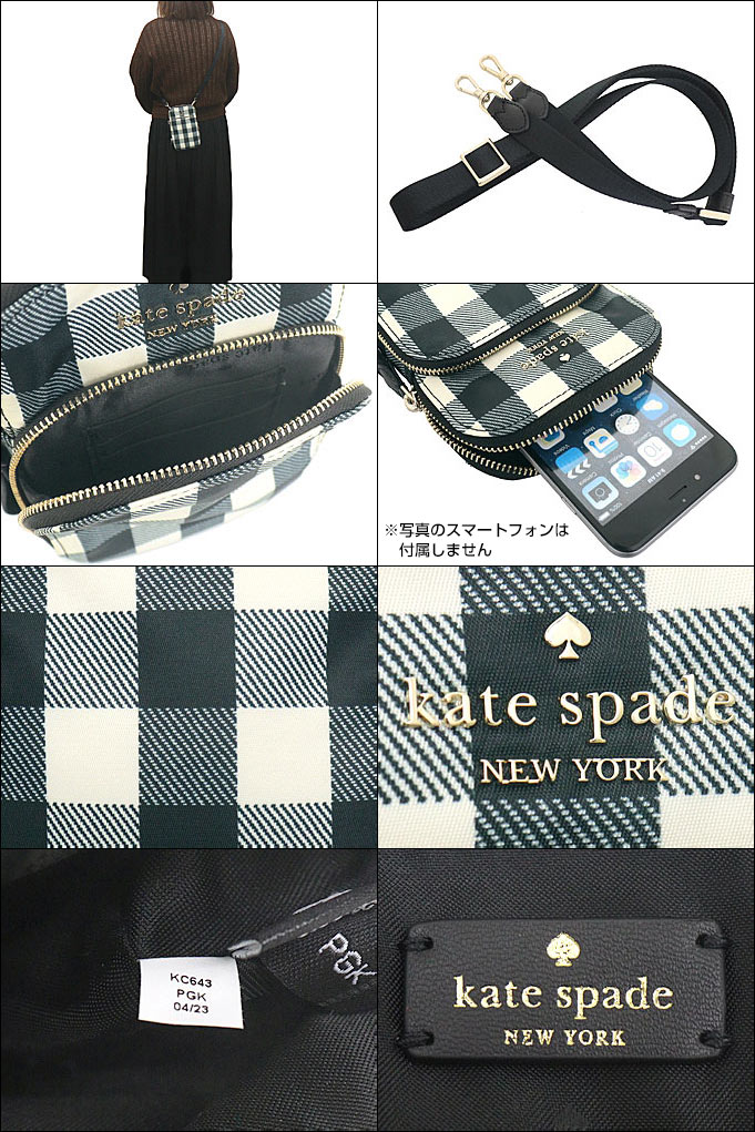 kate spade NEW YORK レディースバッグ（柄：チェック）の商品一覧