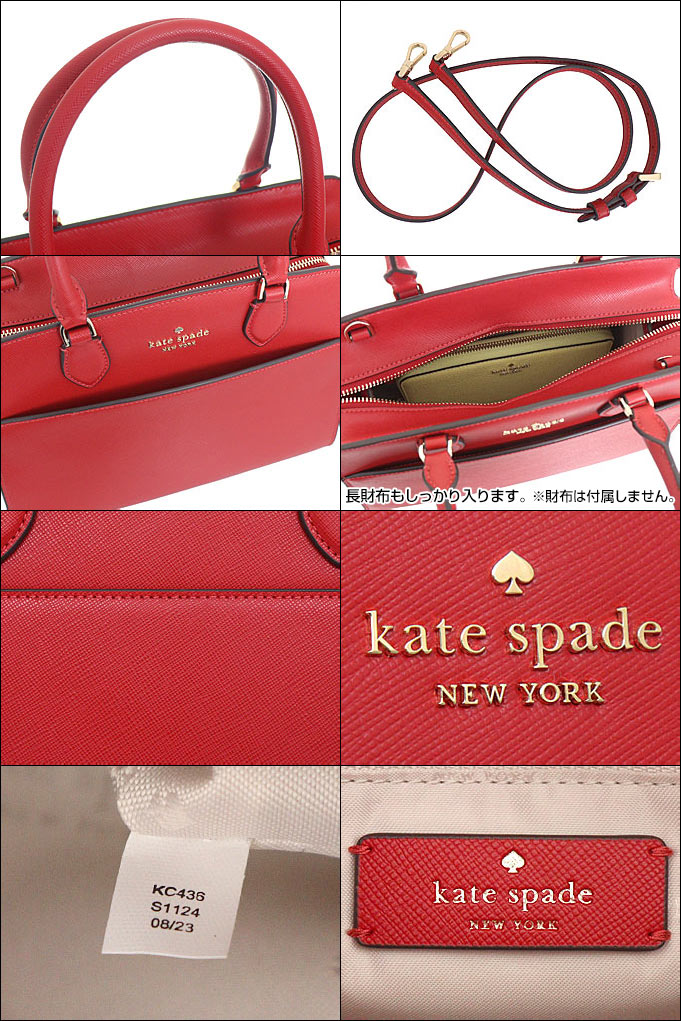 ケイトスペード kate spade バッグ ショルダーバッグ KC436 キャンディドチェリー マディソン レザー ミディアム サッチェル アウトレット レディース｜import-collection-yr｜03